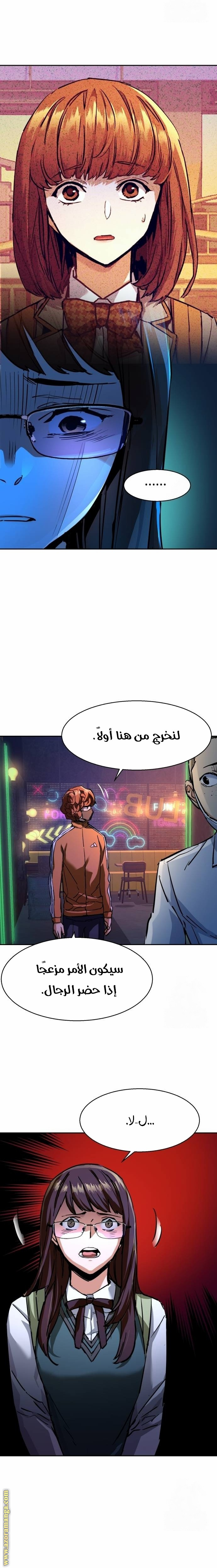 Read Mercenary Enrollment AR Manga Online