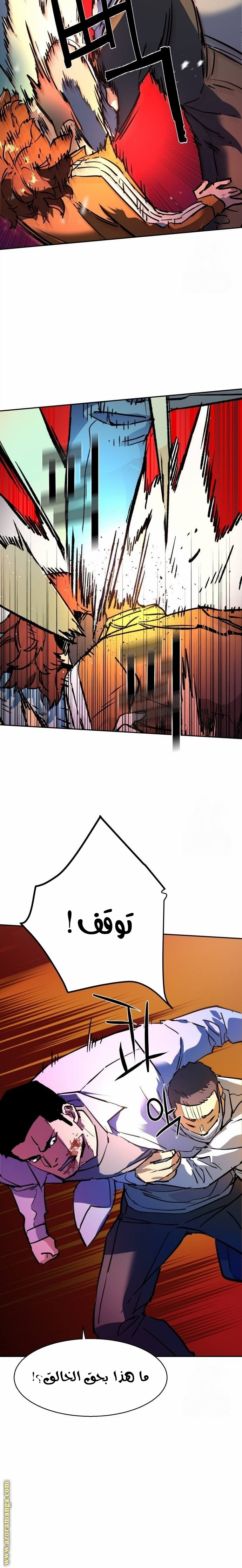 Read Mercenary Enrollment AR Manga Online