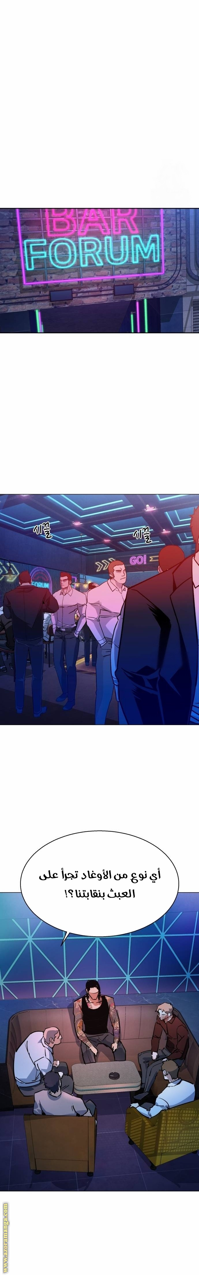 Read Mercenary Enrollment AR Manga Online