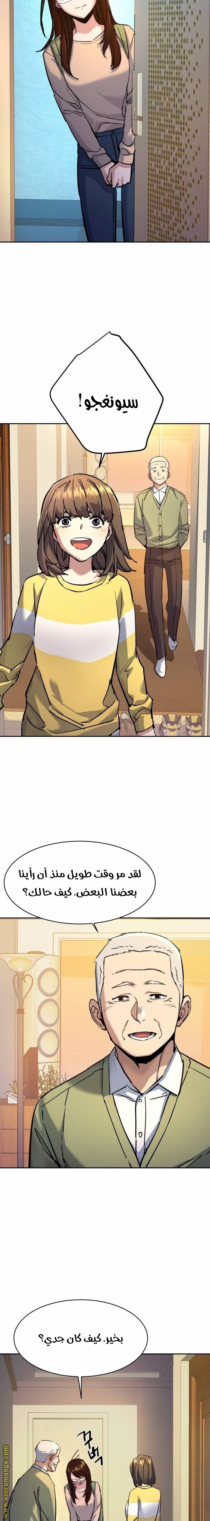 Read Mercenary Enrollment AR Manga Online