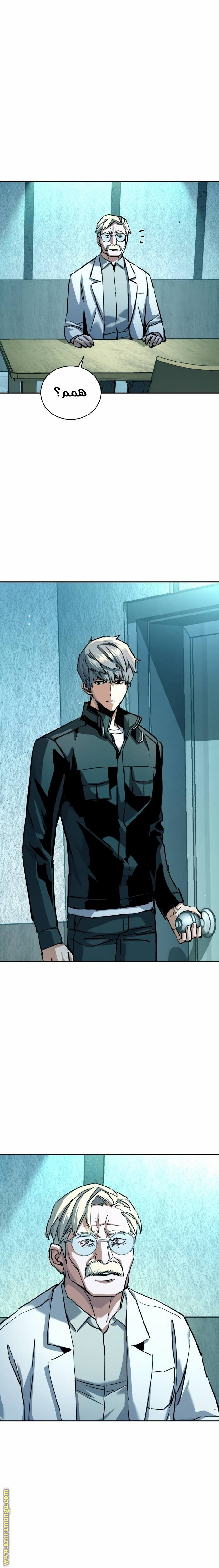 Read Mercenary Enrollment AR Manga Online