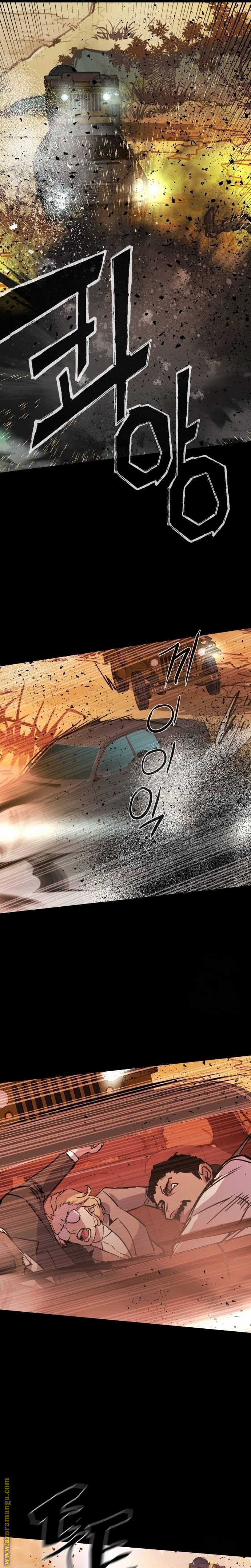 Read Mercenary Enrollment AR Manga Online