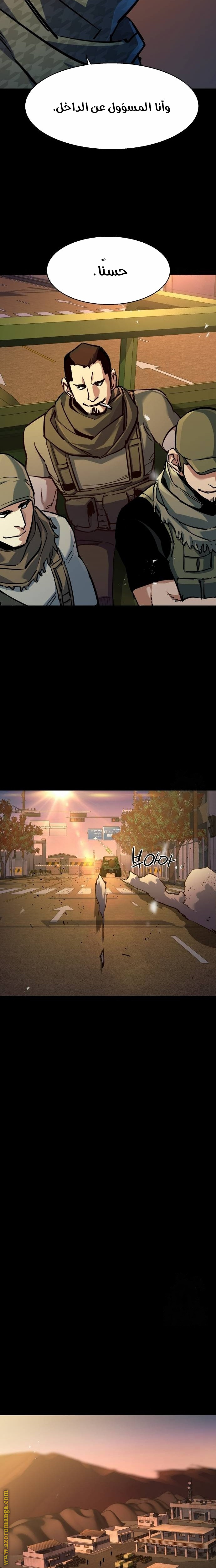 Read Mercenary Enrollment AR Manga Online