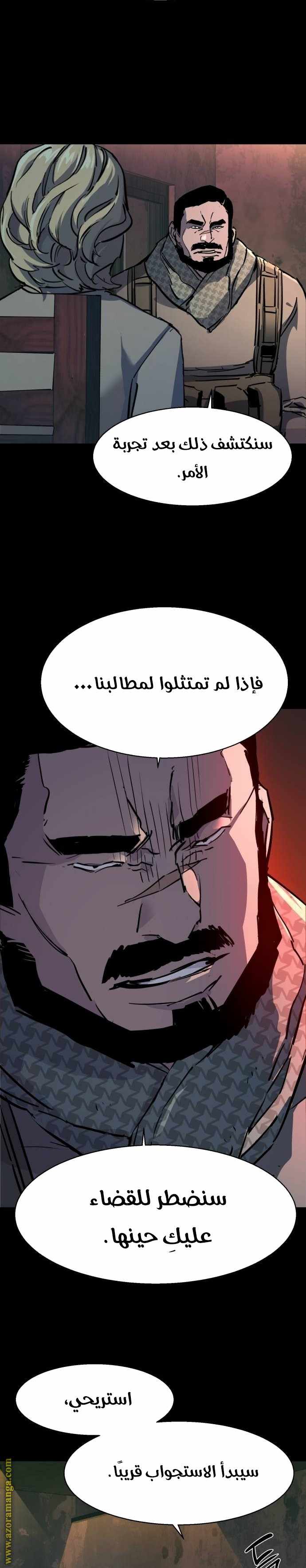 Read Mercenary Enrollment AR Manga Online