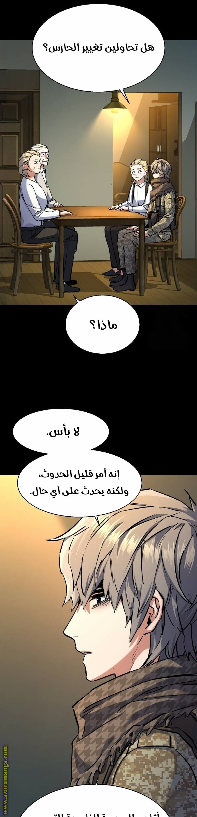 Read Mercenary Enrollment AR Manga Online