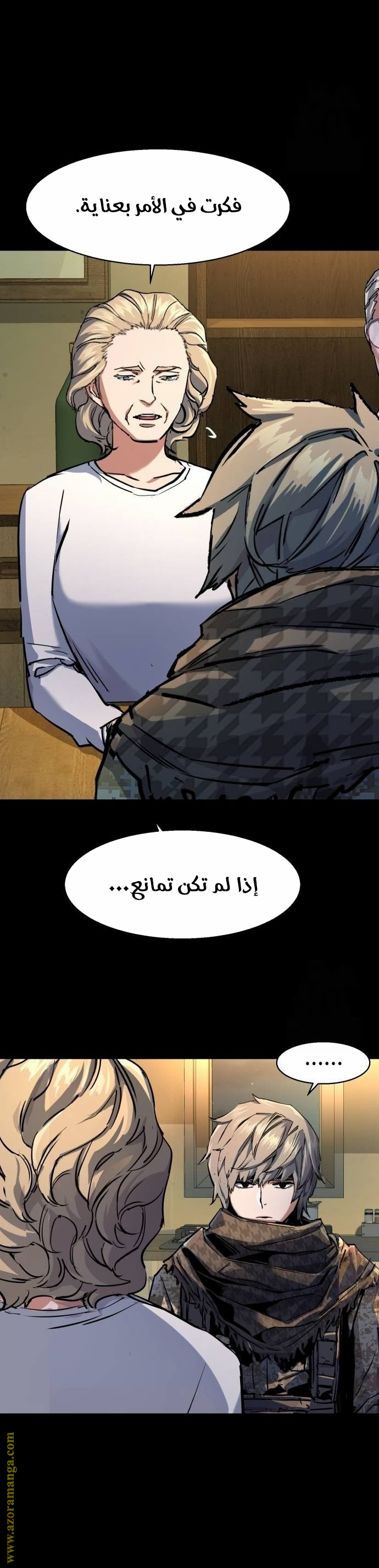 Read Mercenary Enrollment AR Manga Online