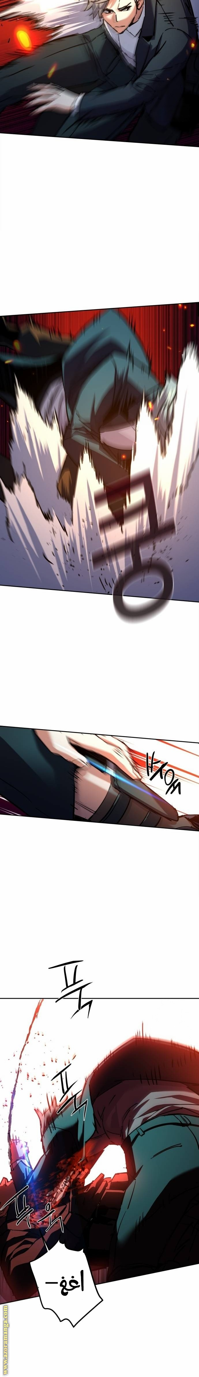 Read Mercenary Enrollment AR Manga Online