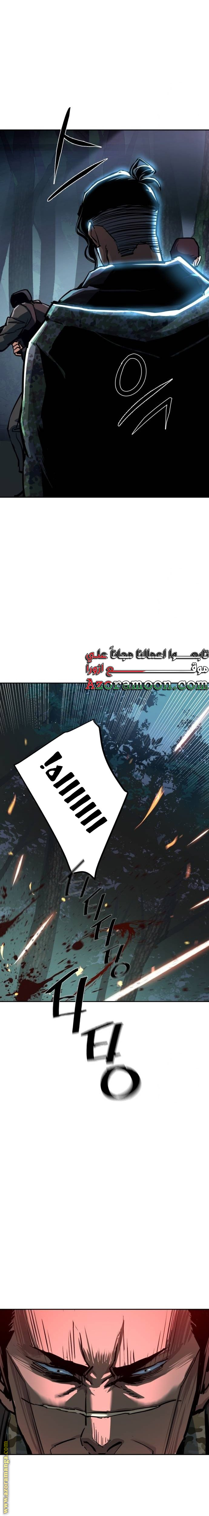 Read Mercenary Enrollment AR Manga Online