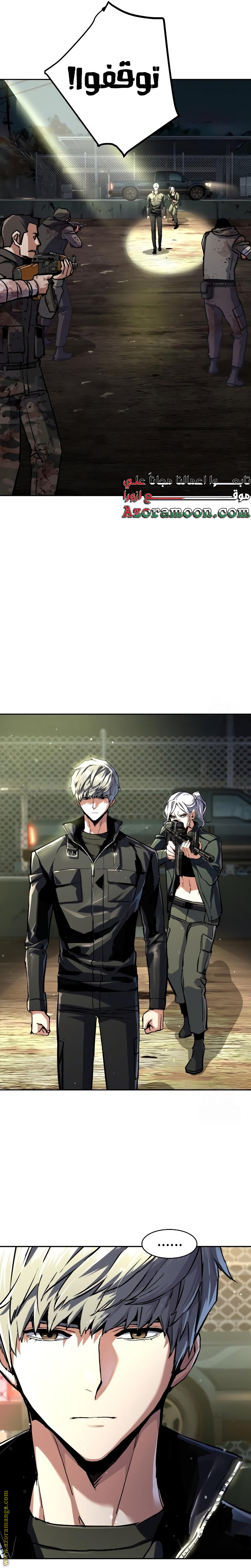 Read Mercenary Enrollment AR Manga Online