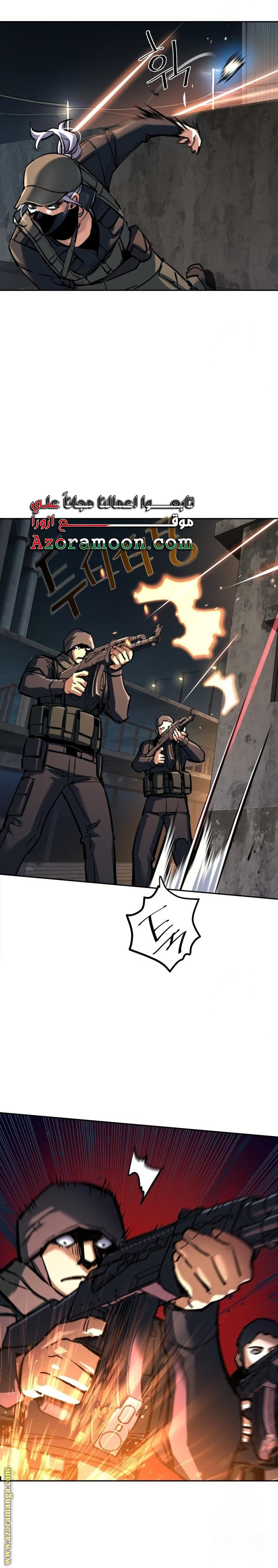 Read Mercenary Enrollment AR Manga Online