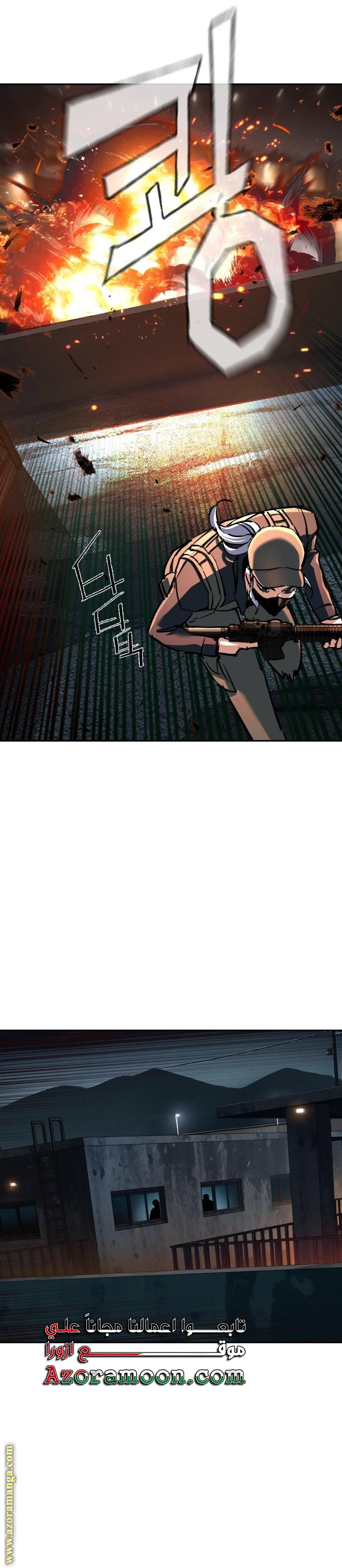 Read Mercenary Enrollment AR Manga Online