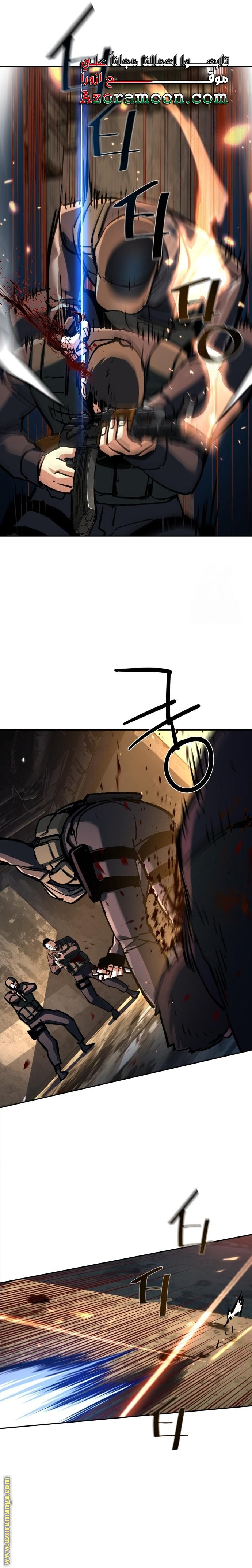 Read Mercenary Enrollment AR Manga Online