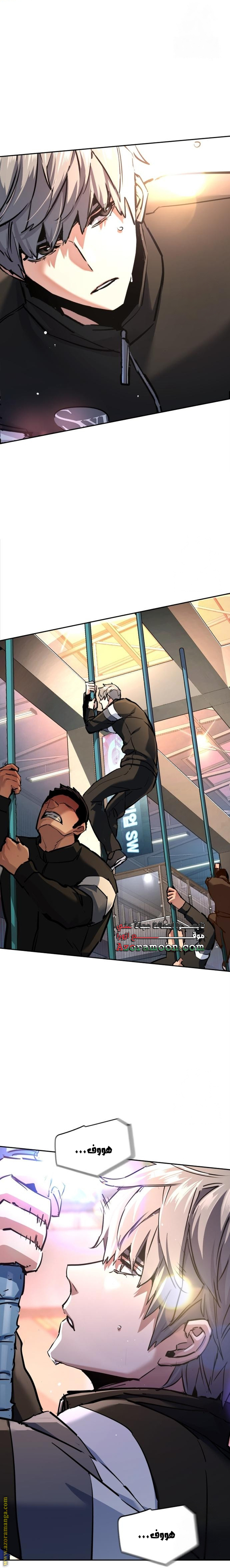 Read Mercenary Enrollment AR Manga Online