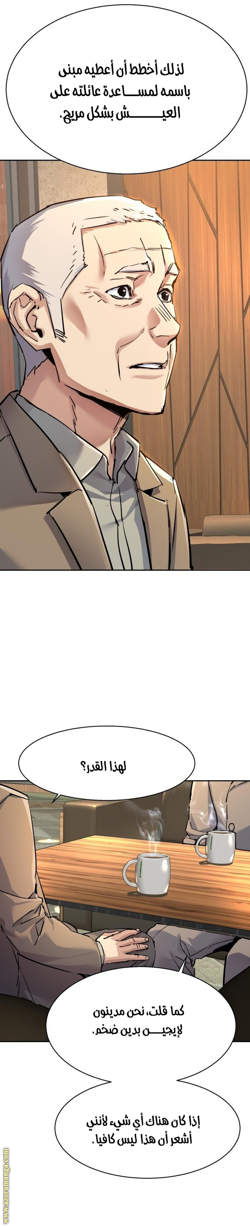 Read Mercenary Enrollment AR Manga Online