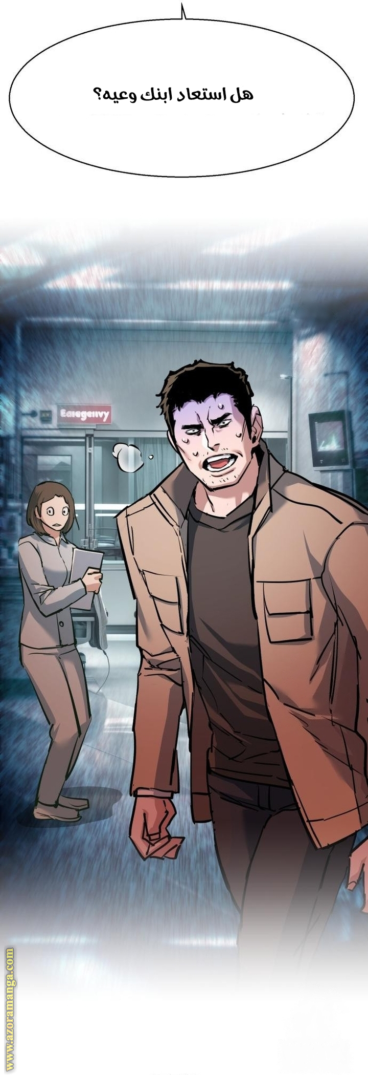 Read Mercenary Enrollment AR Manga Online