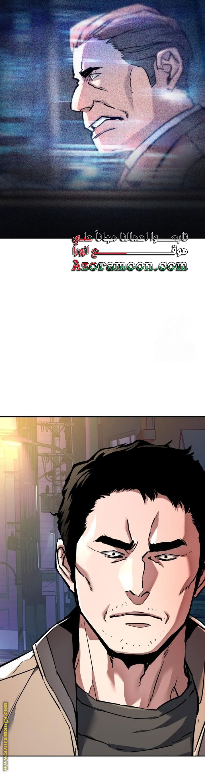 Read Mercenary Enrollment AR Manga Online