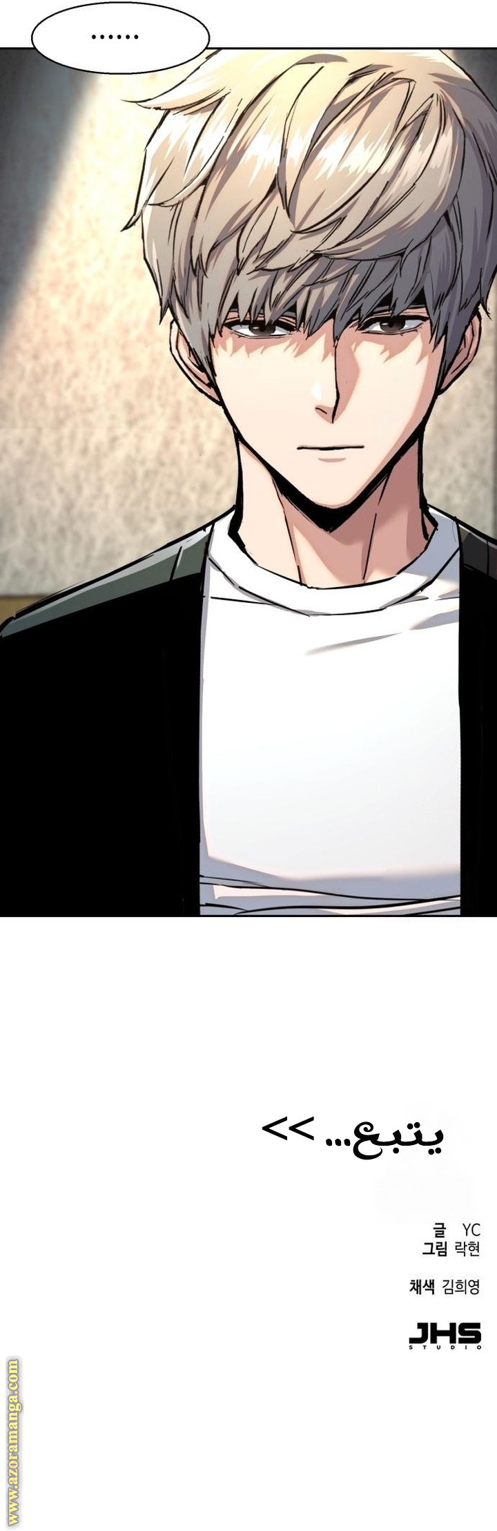 Read Mercenary Enrollment AR Manga Online