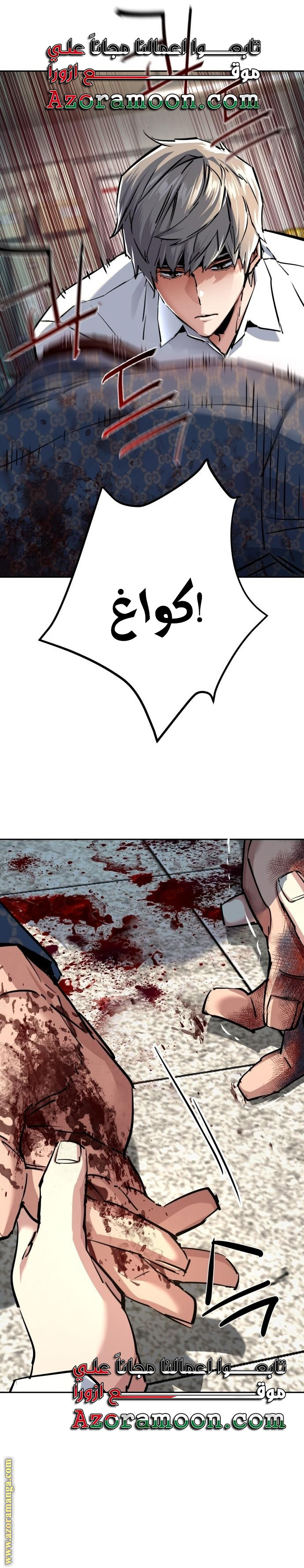 Read Mercenary Enrollment AR Manga Online