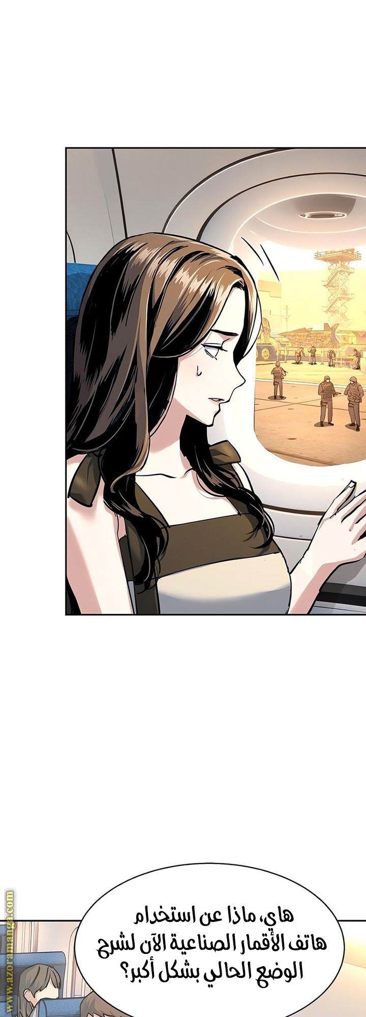 Read Mercenary Enrollment AR Manga Online