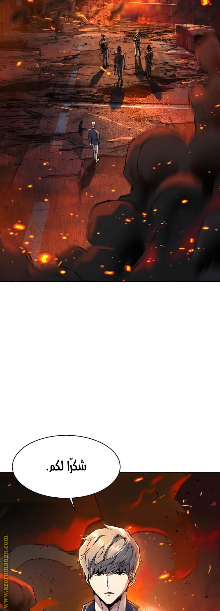 Read Mercenary Enrollment AR Manga Online