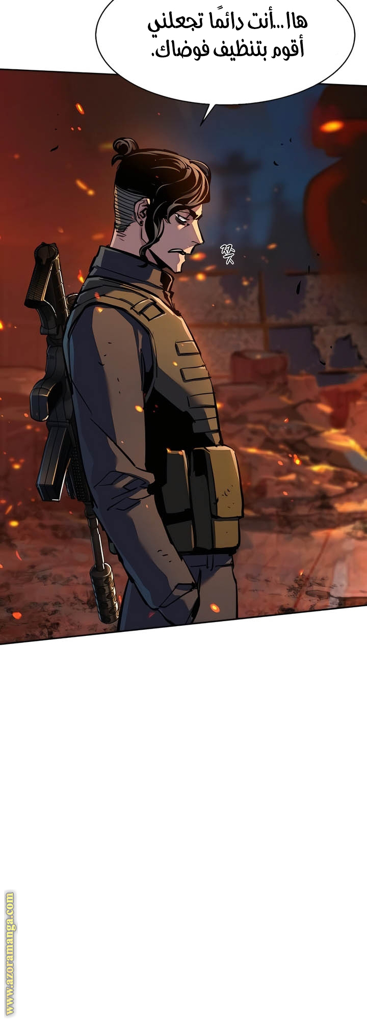 Read Mercenary Enrollment AR Manga Online