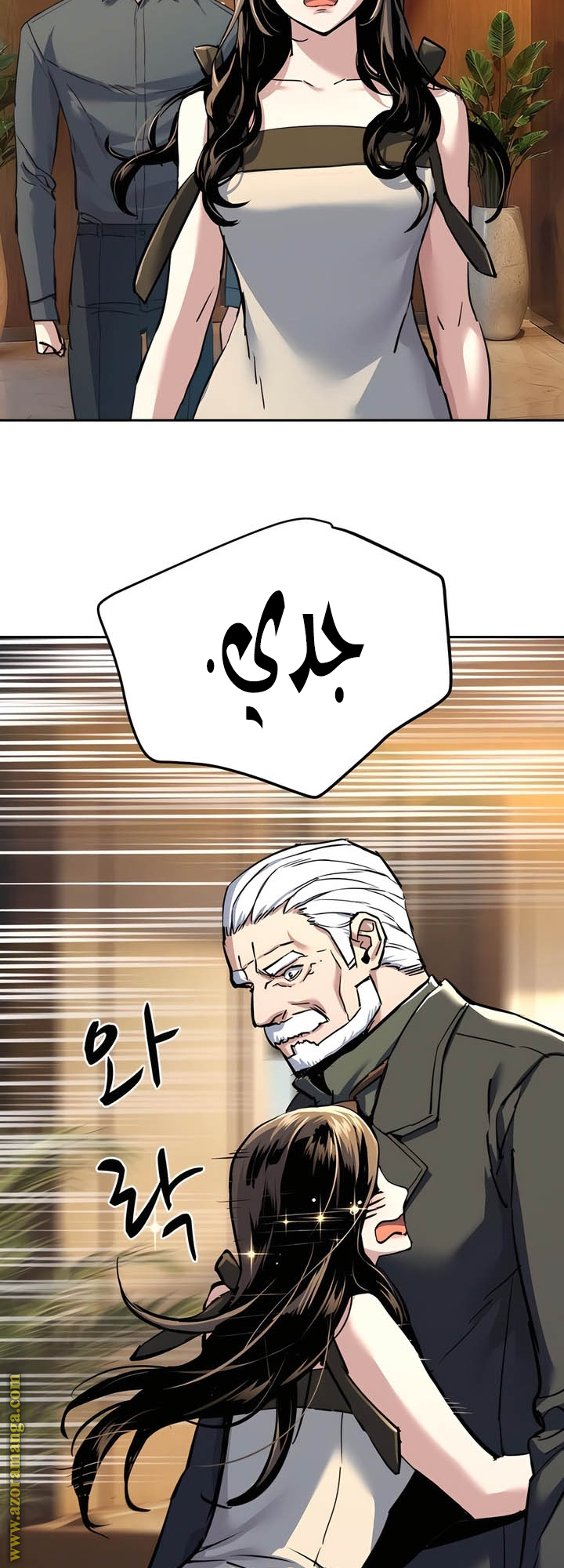 Read Mercenary Enrollment AR Manga Online