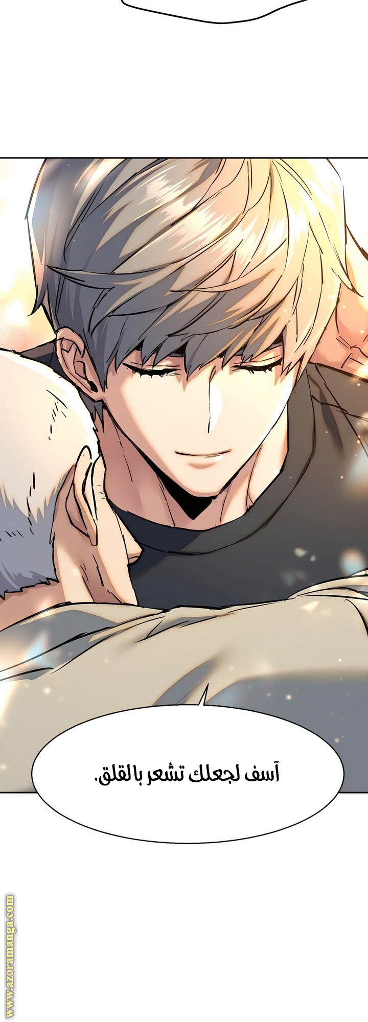 Read Mercenary Enrollment AR Manga Online