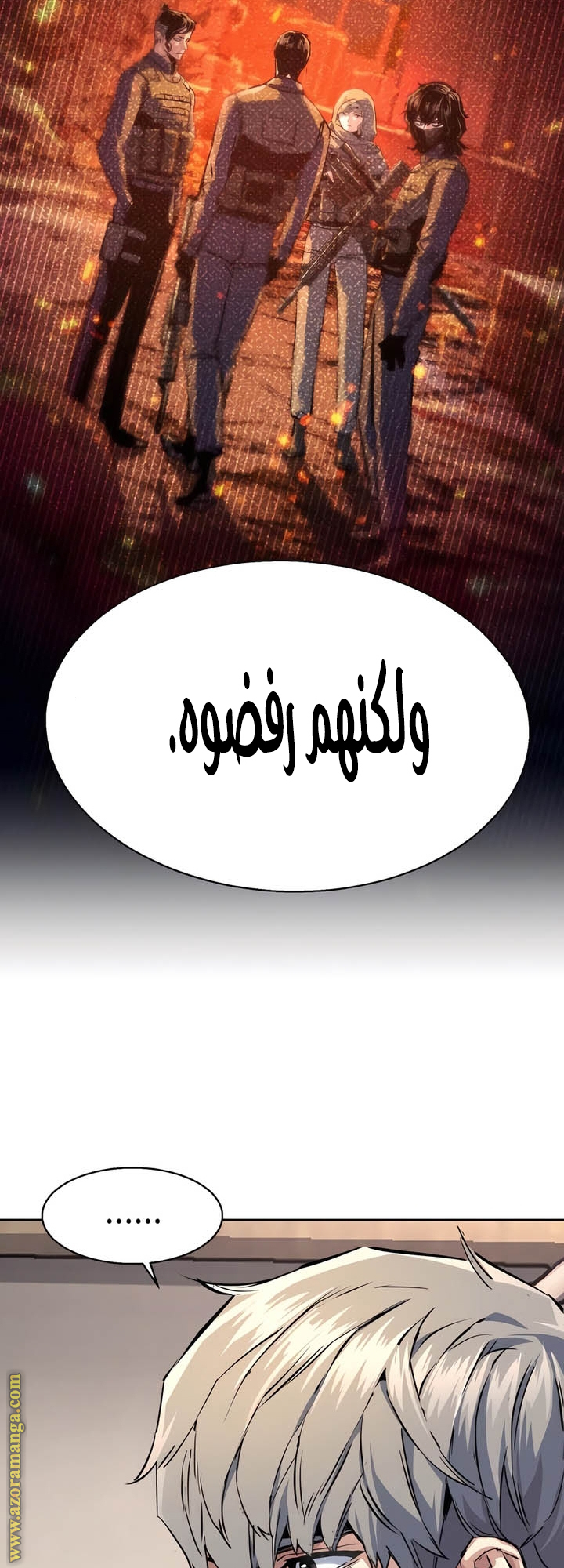 Read Mercenary Enrollment AR Manga Online