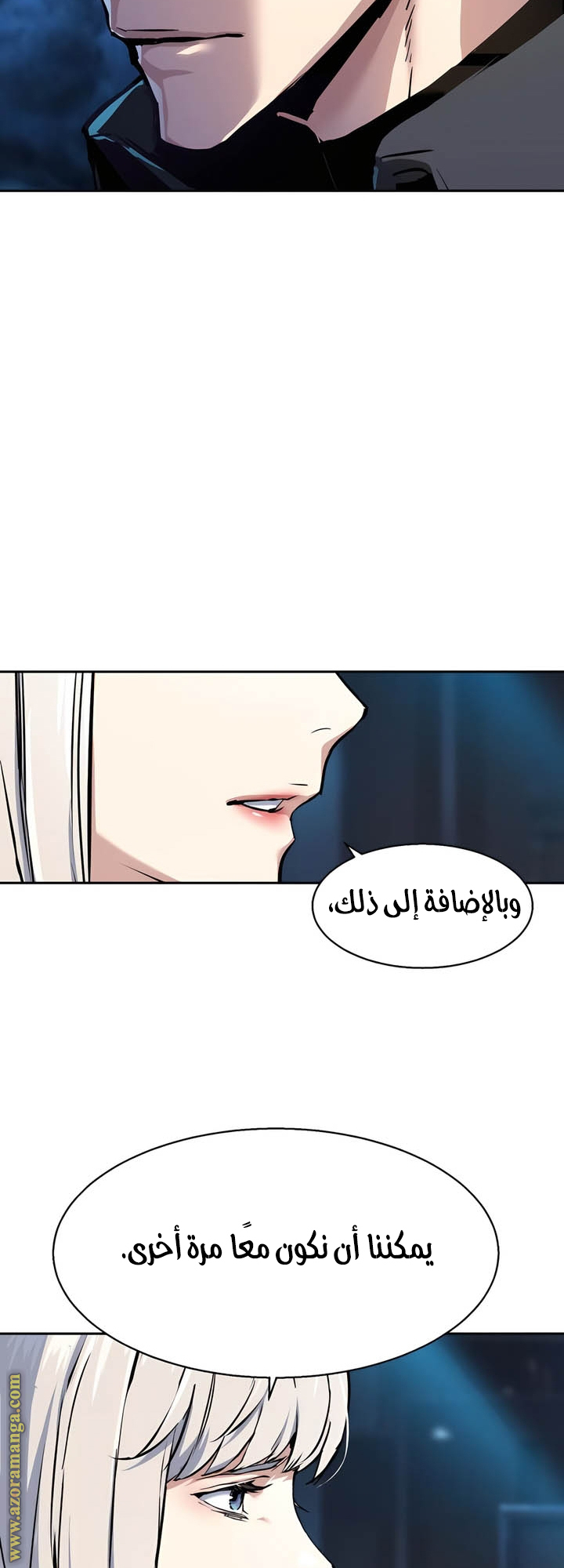 Read Mercenary Enrollment AR Manga Online