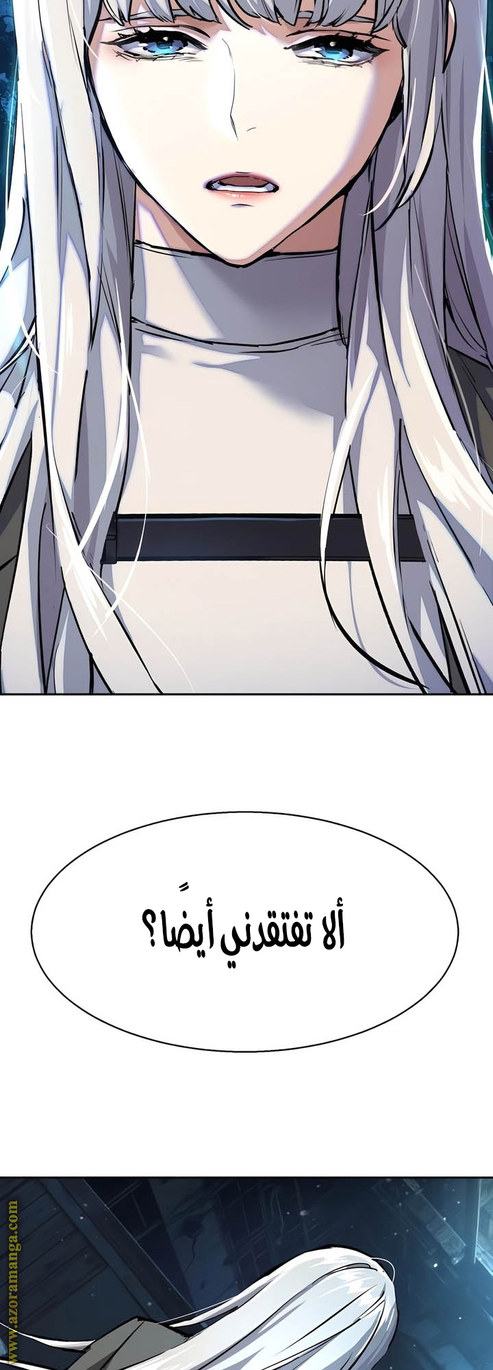 Read Mercenary Enrollment AR Manga Online