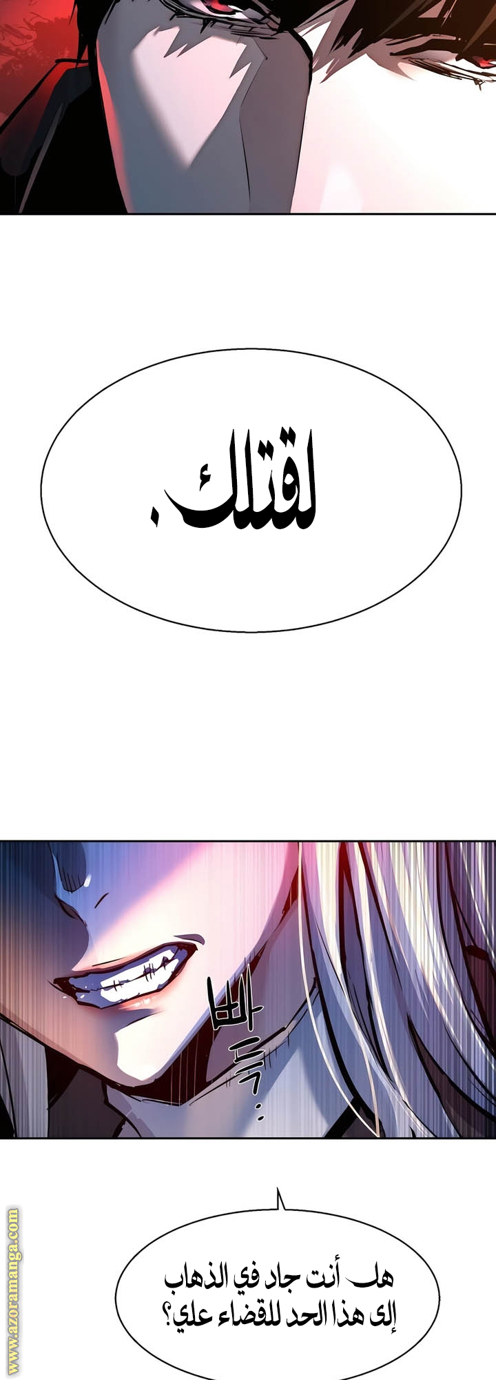 Read Mercenary Enrollment AR Manga Online