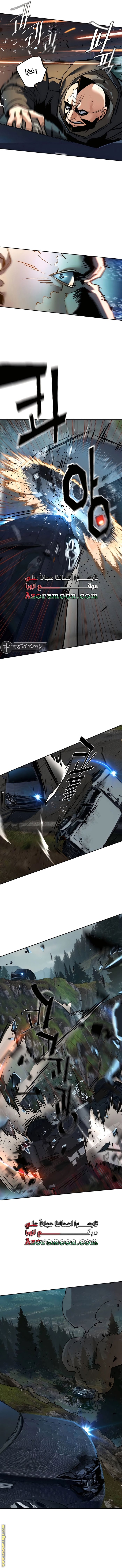 Read Mercenary Enrollment AR Manga Online