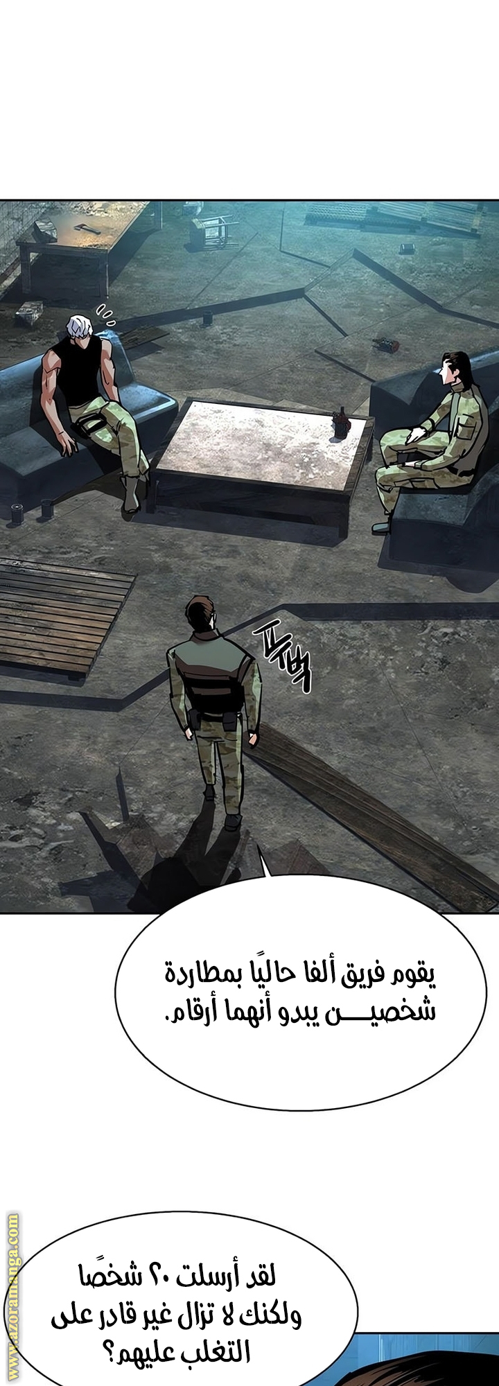 Read Mercenary Enrollment AR Manga Online