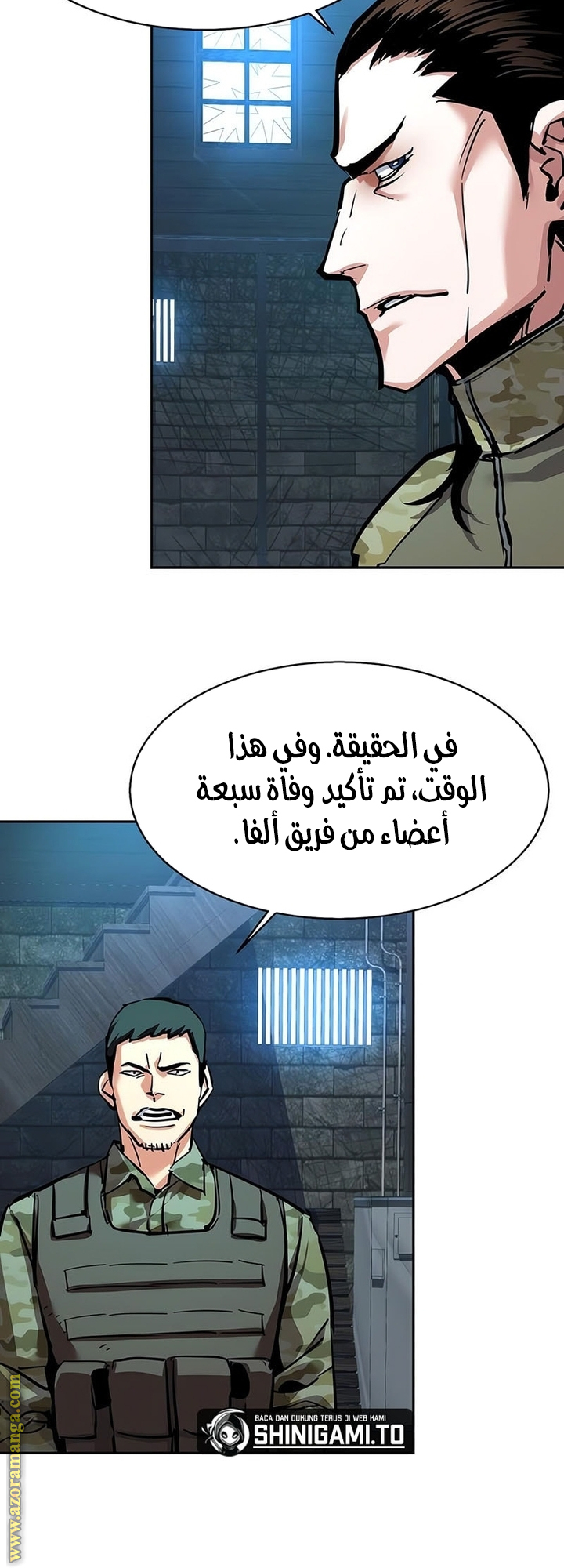 Read Mercenary Enrollment AR Manga Online