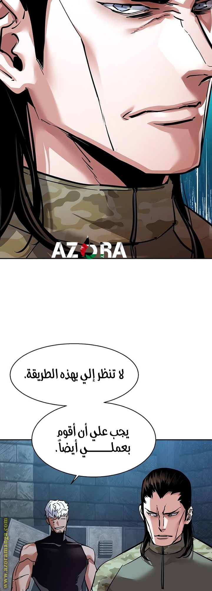 Read Mercenary Enrollment AR Manga Online