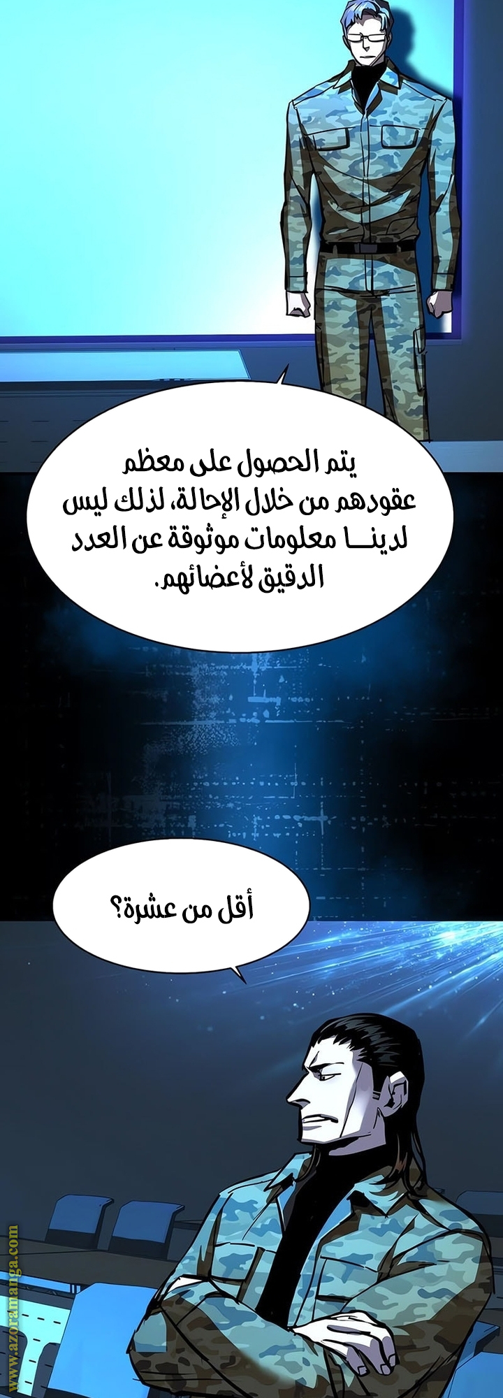 Read Mercenary Enrollment AR Manga Online