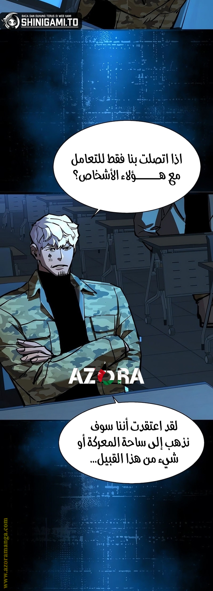 Read Mercenary Enrollment AR Manga Online