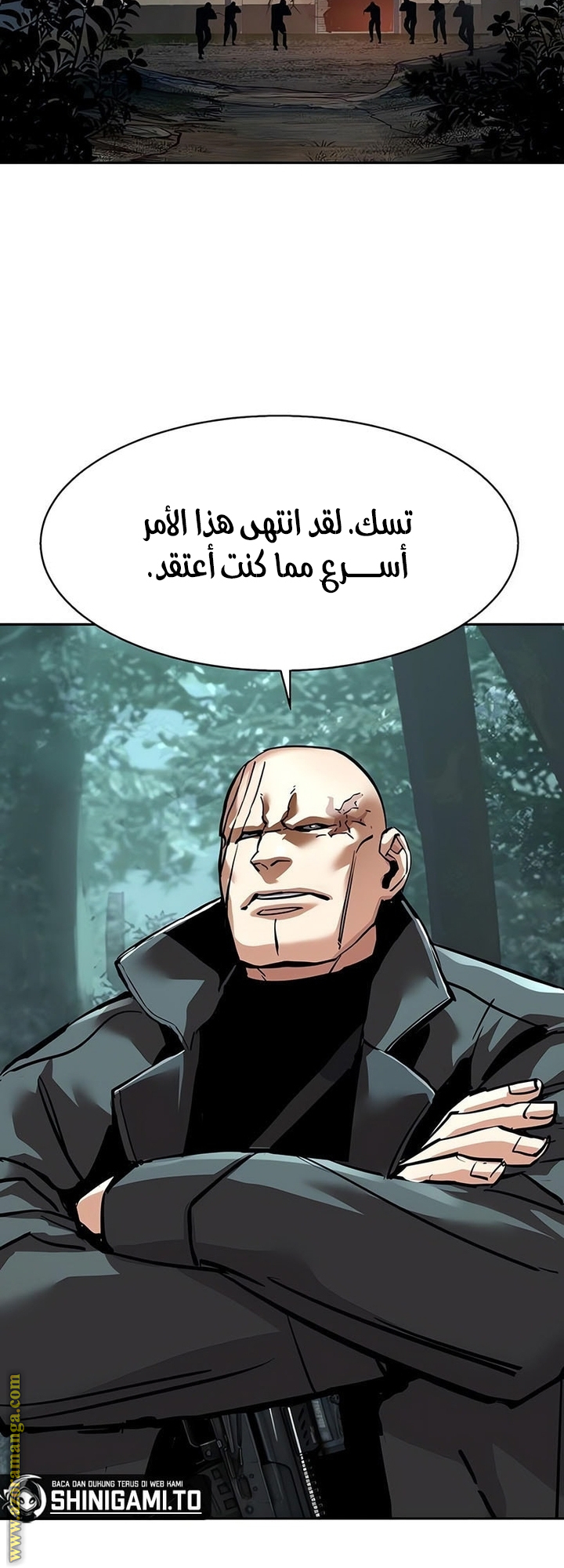 Read Mercenary Enrollment AR Manga Online