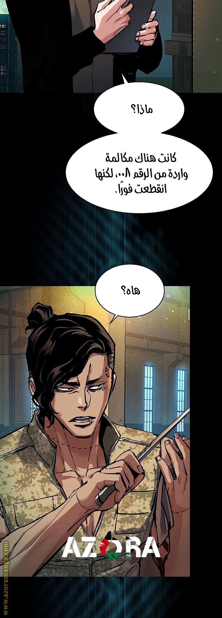 Read Mercenary Enrollment AR Manga Online