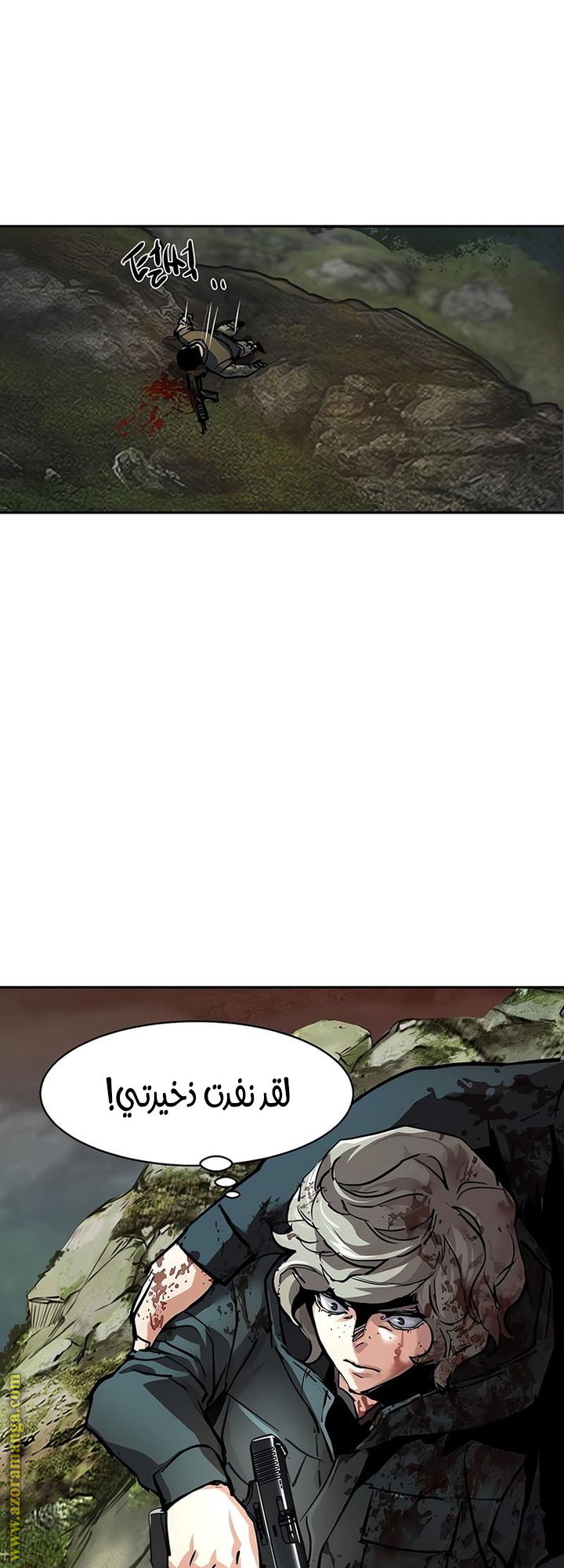 Read Mercenary Enrollment AR Manga Online