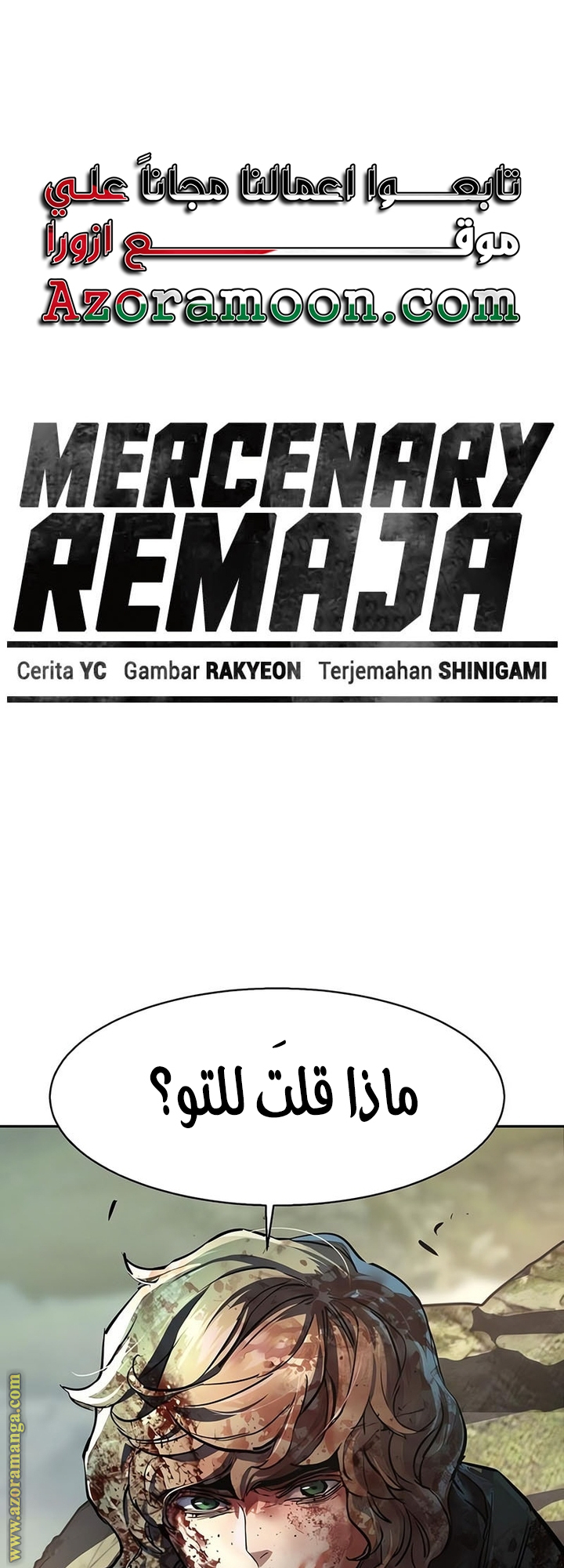 Read Mercenary Enrollment AR Manga Online