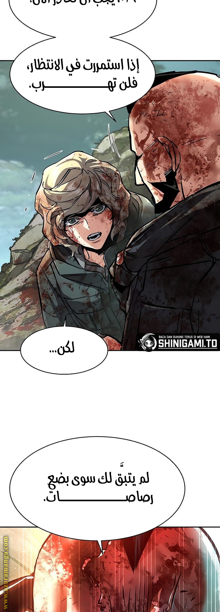 Read Mercenary Enrollment AR Manga Online