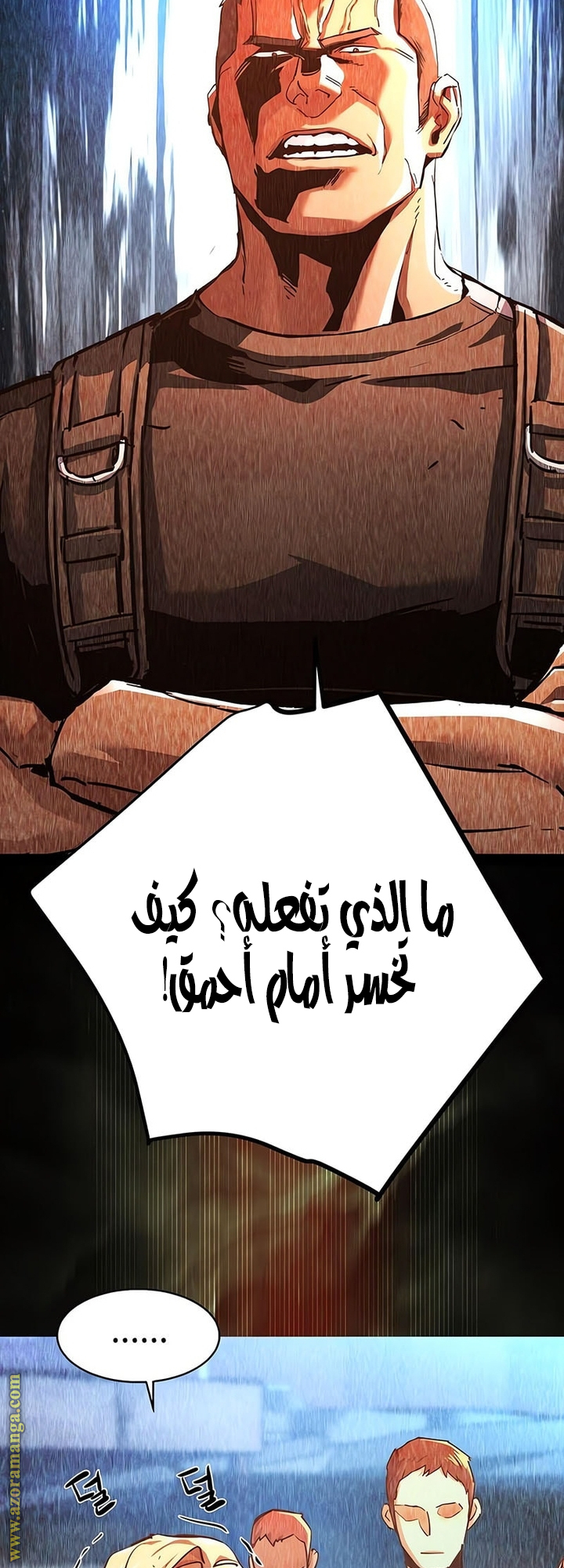 Read Mercenary Enrollment AR Manga Online