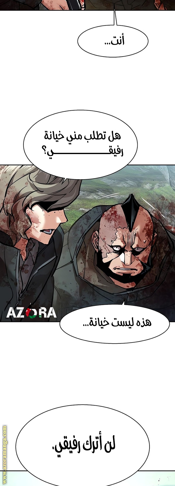 Read Mercenary Enrollment AR Manga Online