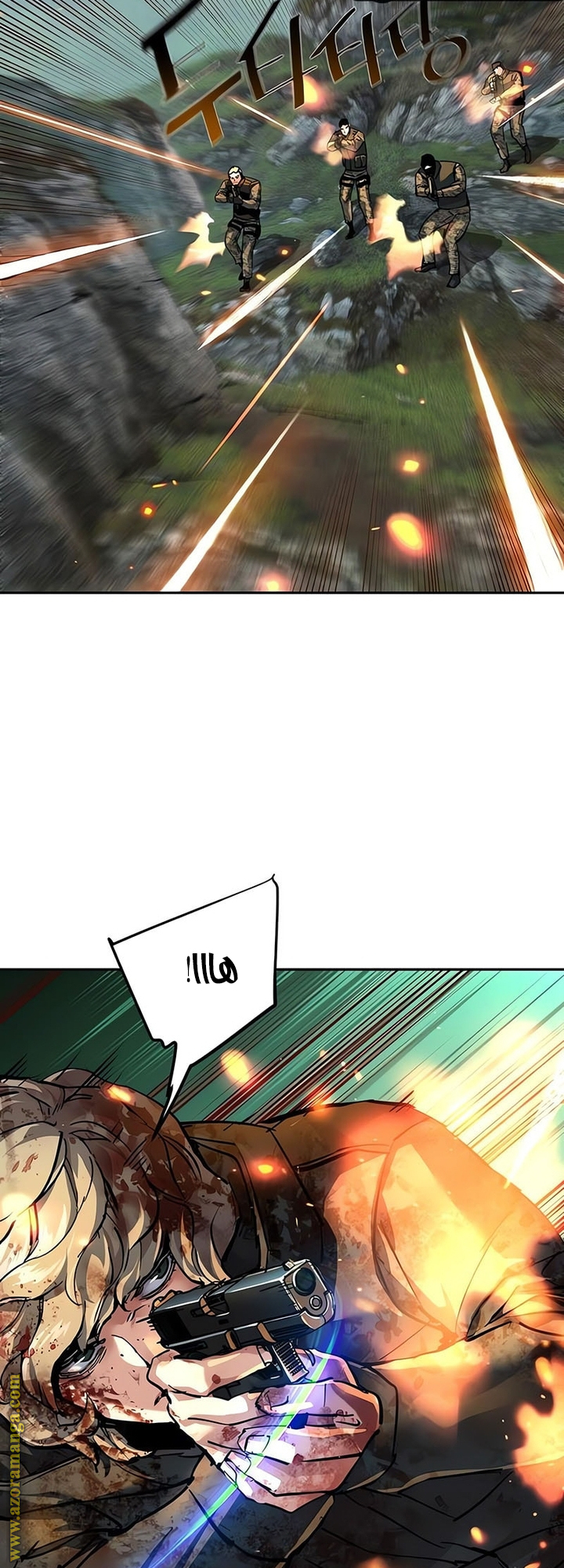 Read Mercenary Enrollment AR Manga Online