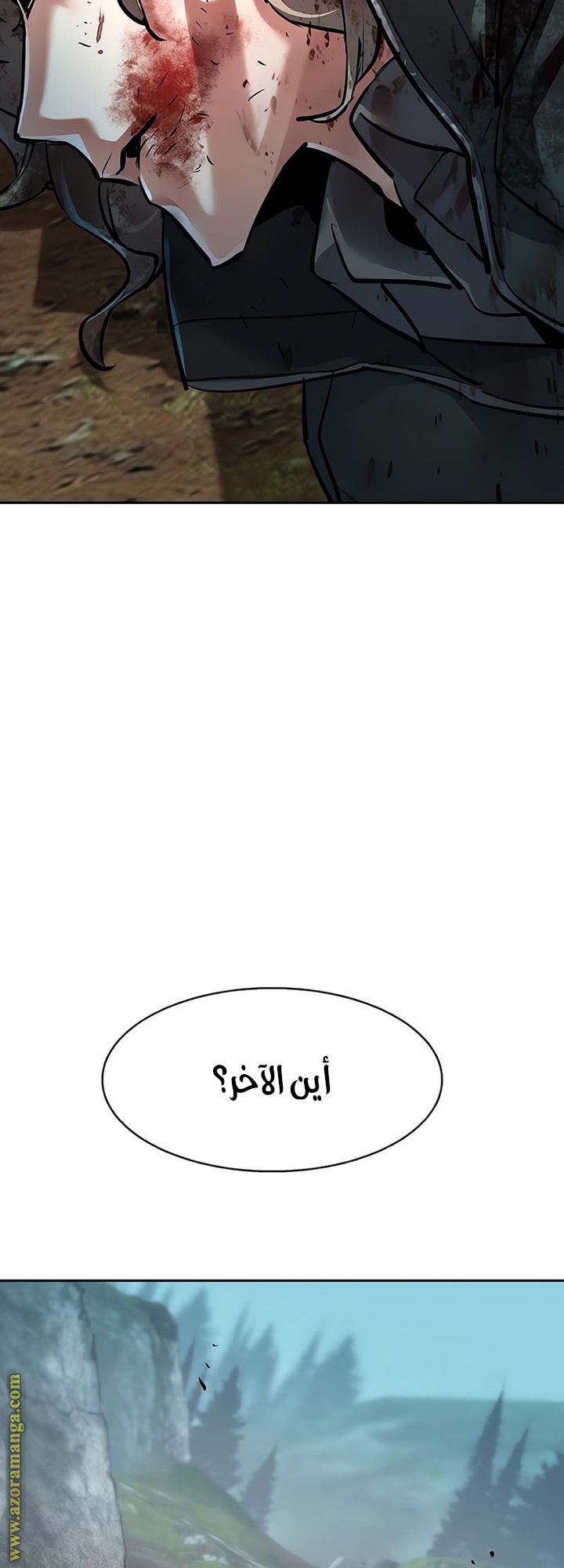 Read Mercenary Enrollment AR Manga Online