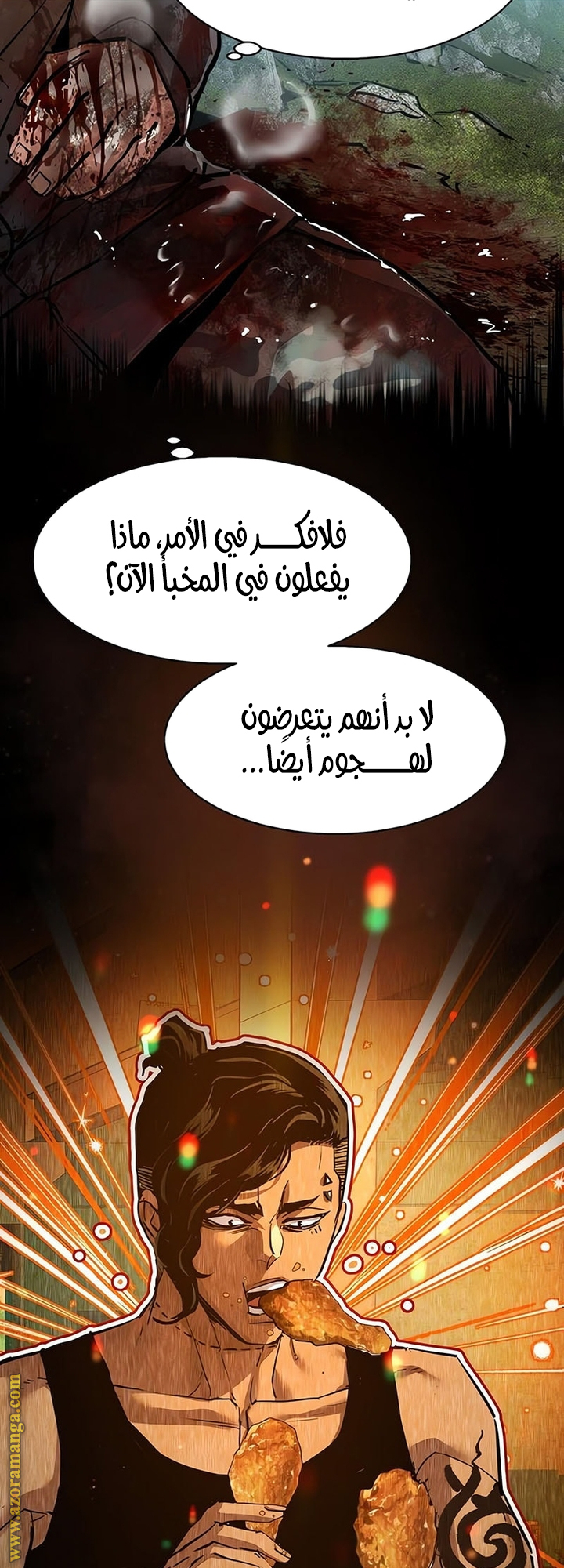 Read Mercenary Enrollment AR Manga Online