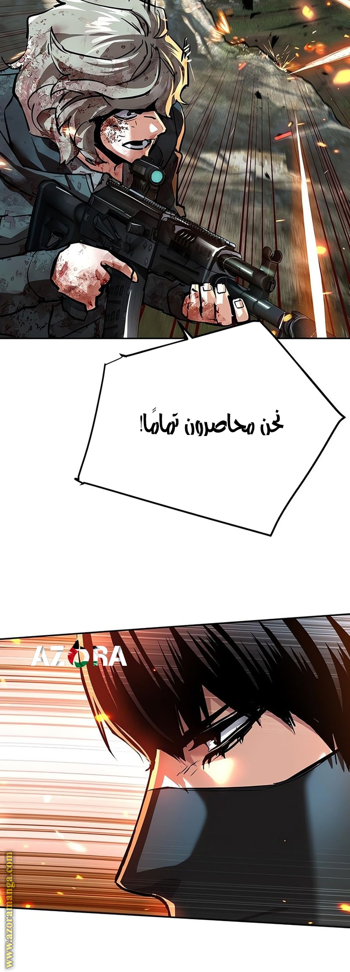 Read Mercenary Enrollment AR Manga Online