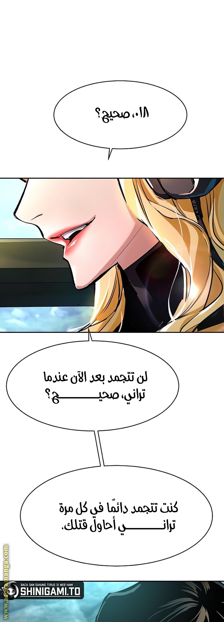 Read Mercenary Enrollment AR Manga Online