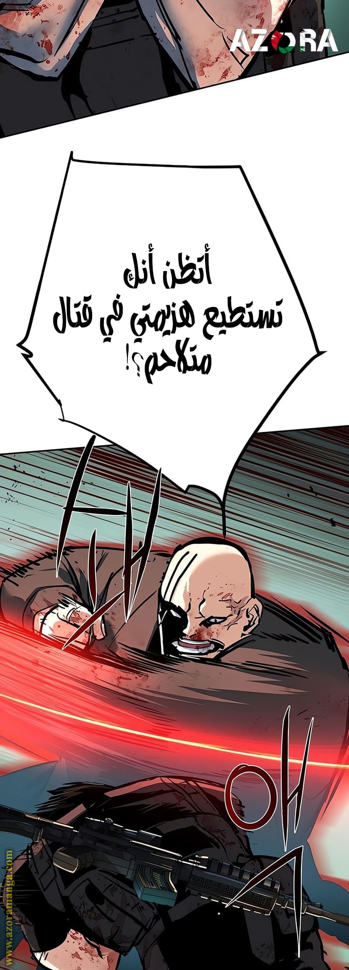 Read Mercenary Enrollment AR Manga Online